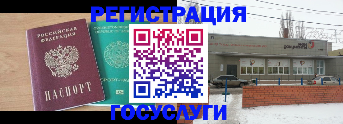 временная регистрация адрес в Лермонтове